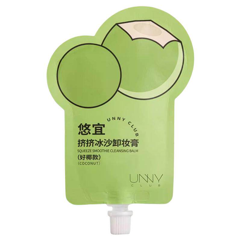 UNNY悠宜卸妆膏正品卸妆面部女旅行便携袋装挤挤冰沙卸妆膏