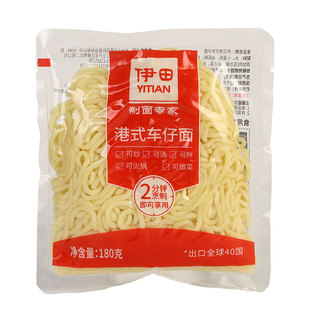 伊田港式车仔面带XO酱料包速食拌面火锅面条宿舍夜宵非油炸方便面