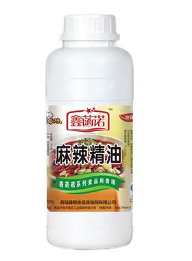 麻辣精油麻椒精高倍商用香辣超浓