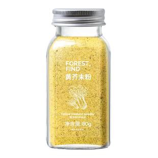 鲜纯黄芥末粉正现磨宗芥末墩凉菜凉皮调味料家商用天寿司然芥菜籽