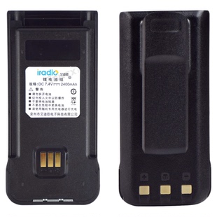 Iradio 艾迪欧UV98Plus 对讲机锂电池2400毫安 电压7.4V 原装正品