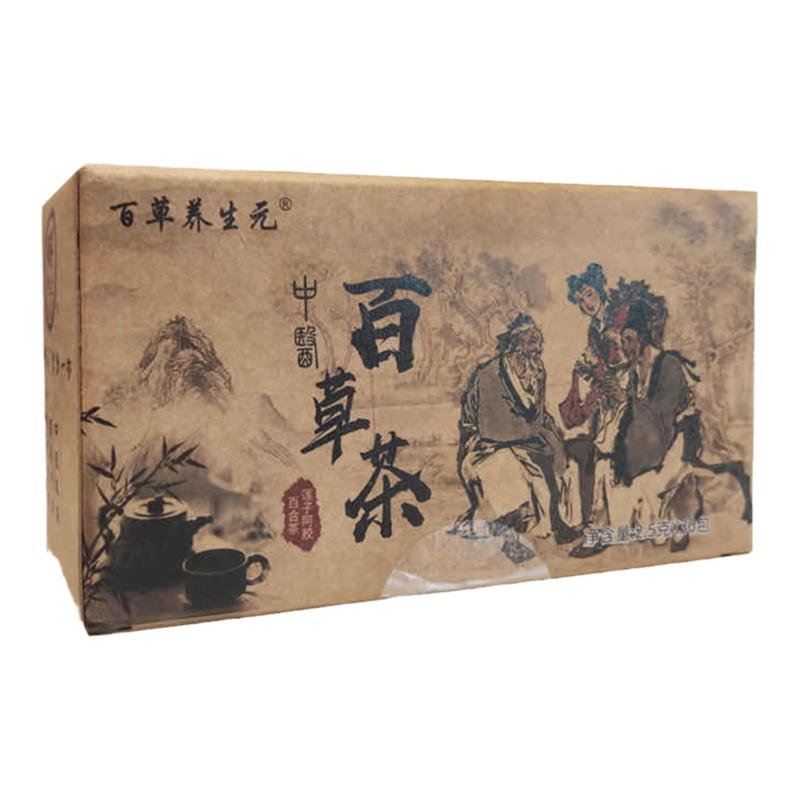 百草茶微商同款抖音快手中医百草茶养生元正品奶片植物茶微商正品