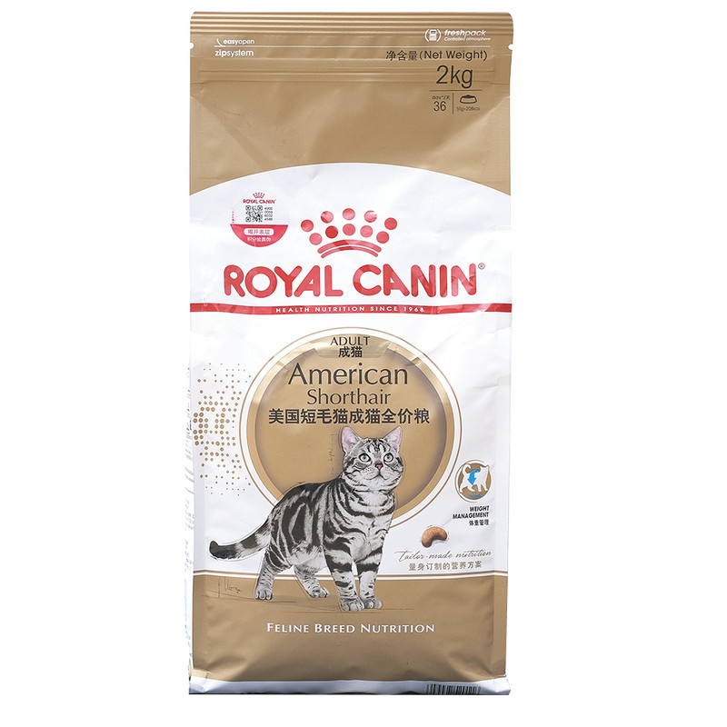 皇家ASA31美短成猫全价粮宠物均衡营养猫咪猫粮美国短毛猫主粮2kg