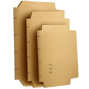 牛皮纸书皮套包书纸纸质书皮纸白色书套加厚复古中国风16k 32k A4一/二/三/四/五 年级初中小学生全套作业本