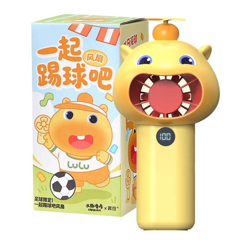 言仓水豚噜噜世界杯风扇礼盒