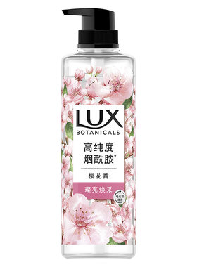 【孙颖莎同款】力士植萃精油香氛樱花小苍兰沐浴露乳液果酸烟酰胺