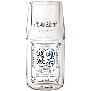 原创港风一人饮得闲饮茶耐热玻璃杯子带盖牛奶早餐杯果汁杯水杯