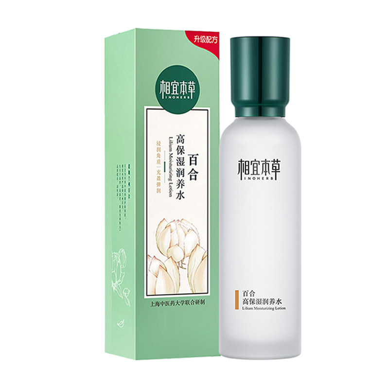 相宜本草百合高保滋润养水150ml