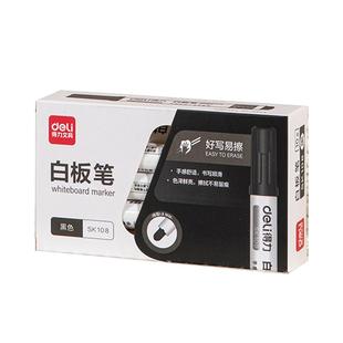 得力白板笔可擦儿童教师用黑板笔水性可擦黑板擦白板笔专用红色写字易擦写粗头大头记号笔包邮开票