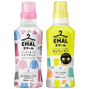 日本花王羊毛洗涤剂真丝中性洗衣液防静电羊绒专用防缩洁净去渍