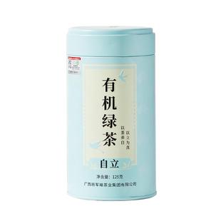 将军峰2025明前头采春茶高山高端有机绿茶广西昭平毛尖茶叶自己喝