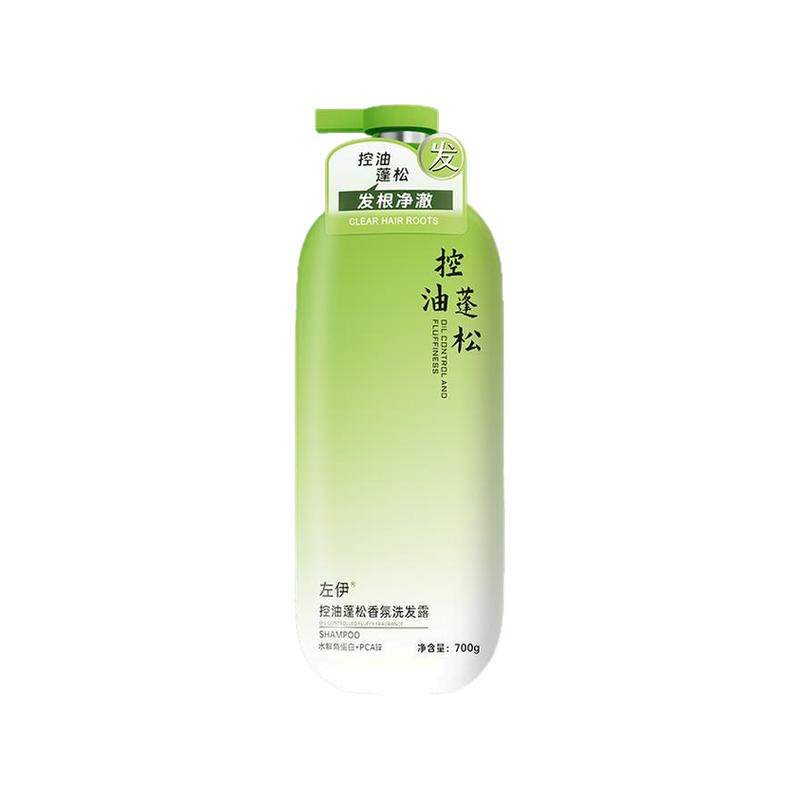 王氏左伊控油蓬松香氛洗发露男女洗发水角蛋白国产品牌植萃顺滑