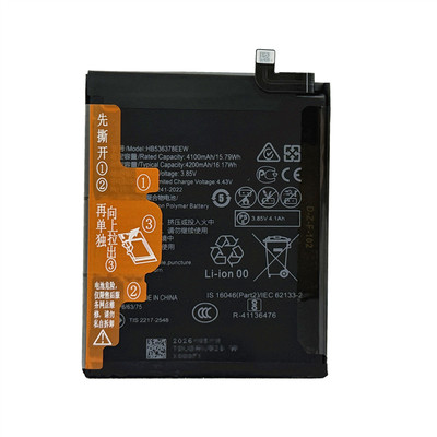 适用华为Mate40/Mate40Pro电池