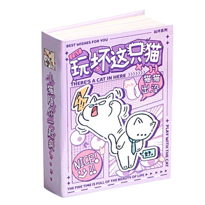 shibook纸质A7猫咪玩坏笔记本
