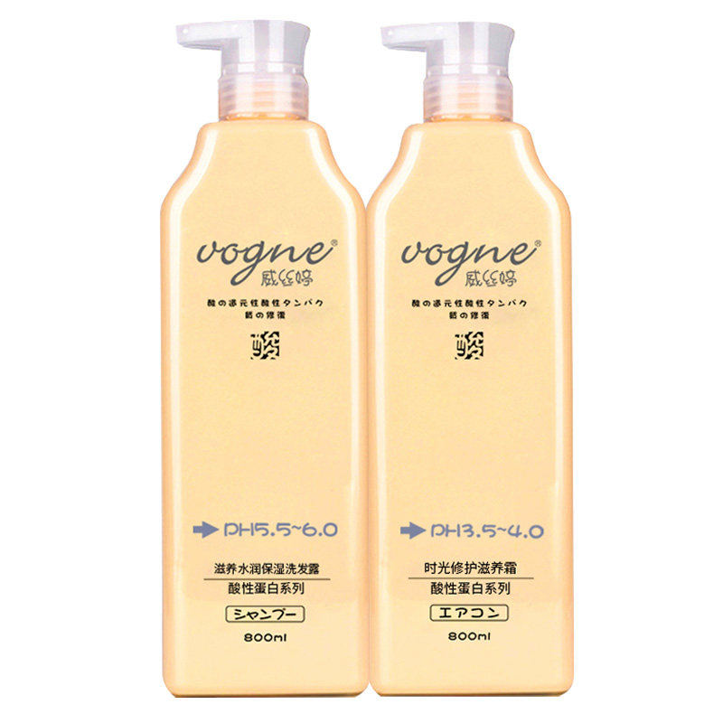 琴叶威丝婷洗发水护发素套装改善毛躁酸性蛋白修复还原酸洗护正品