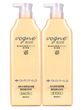 琴叶威丝婷洗发水护发素套装修复