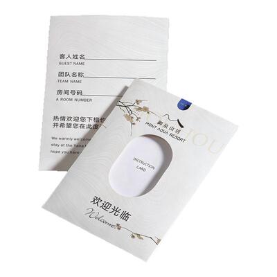 镂空创意酒店房卡套定制