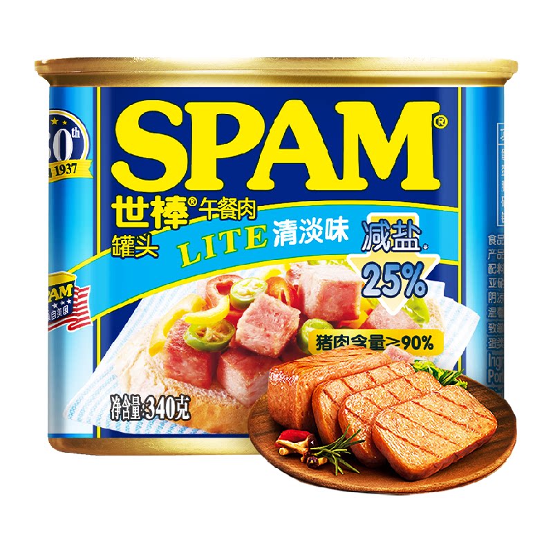 SPAM世棒强肉感午餐肉罐头清淡减盐火腿速食三明治火锅泡面搭档