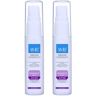 协和腋灵香露止汗露持久留香体祛腋臭异味汗臭脚气男女便携 2支装