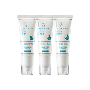 3支军博仕德方芦荟胶正品淡化痘印军博士晒后修复凝胶补水保湿专