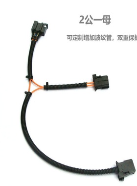 MOST汽车塑料光纤跳线 解码器光纤 车载系统音响功放线