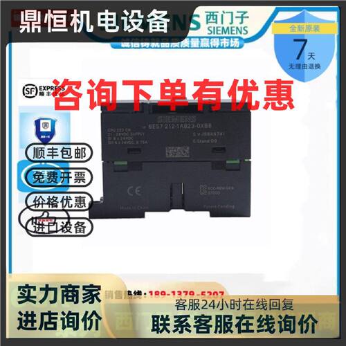 议价西门子6GK1 105-3AB10全新OSM ITP62工业网络交换机6GK1105-3