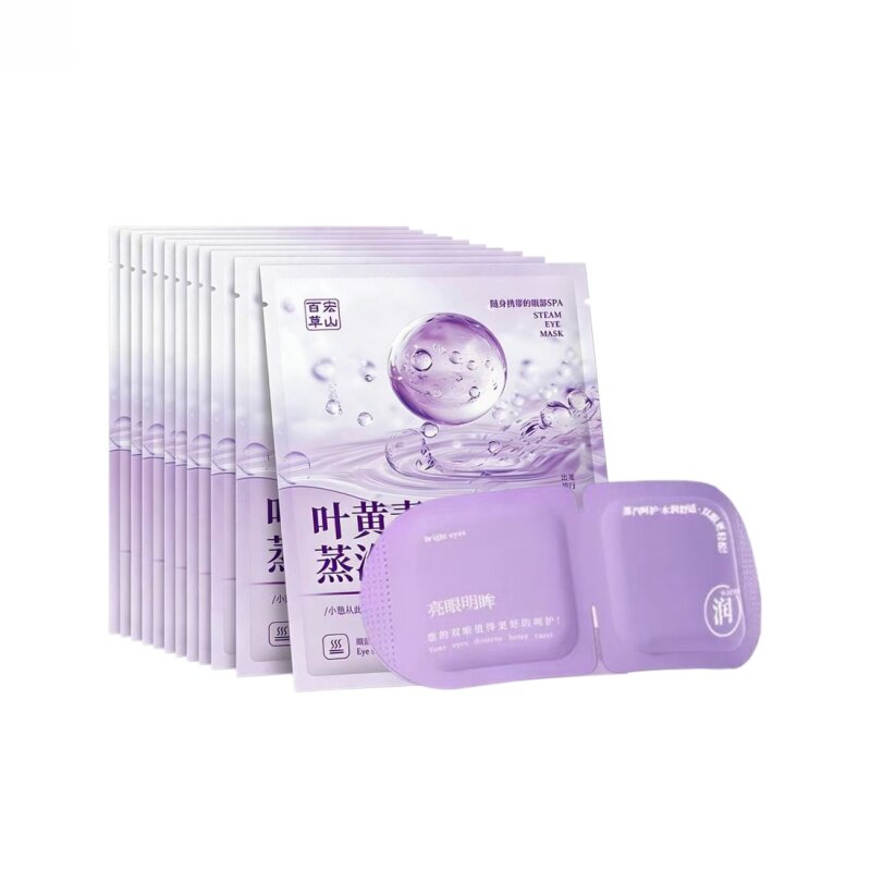 10片蒸汽眼罩热敷眼部叶黄素眼艾灸/艾草/艾条/艾