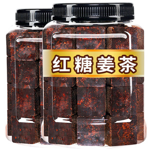 (红糖姜茶)大姨妈手工正宗调理姜味旗舰店适合女生泡水喝的东西包