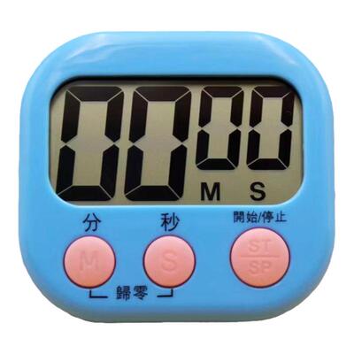 厨房定时器计时器提醒器大声学生倒计时器电子闹钟秒表钟磁吸商用
