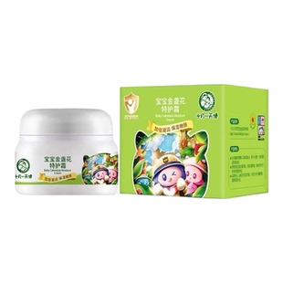 十月天使宝宝金盏花特护霜婴儿童保湿燕麦滋润霜润肤乳修护干Y红