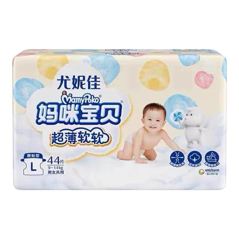 妈咪宝贝纸尿裤整箱男女宝通用尿不湿NB/S/M/L/XL腰贴型超薄批发