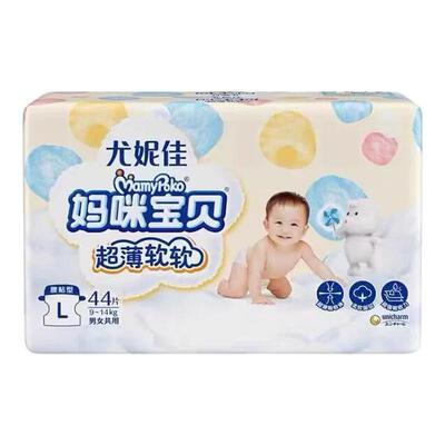 妈咪宝贝纸尿裤整箱男女宝通用尿不湿NB/S/M/L/XL腰贴型超薄批发