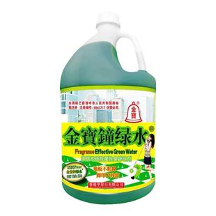 金宝钟绿水地板清洁剂地面清洗剂除菌辟味快干 去污渍拖地水3.78L