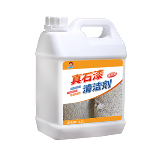 真石漆清洁剂强力去除外墙面水包砂脱漆清理涂料洗栏杆玻璃门窗户