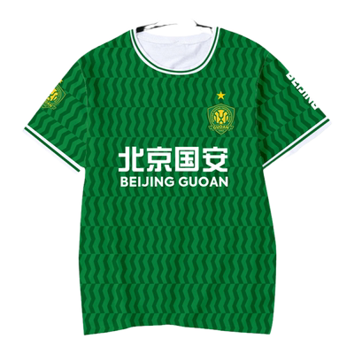 北京国安队御林军球迷服速干T恤