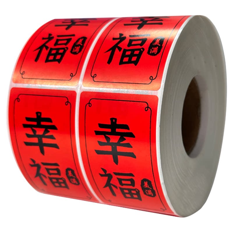 码来乐热敏纸防水条形码