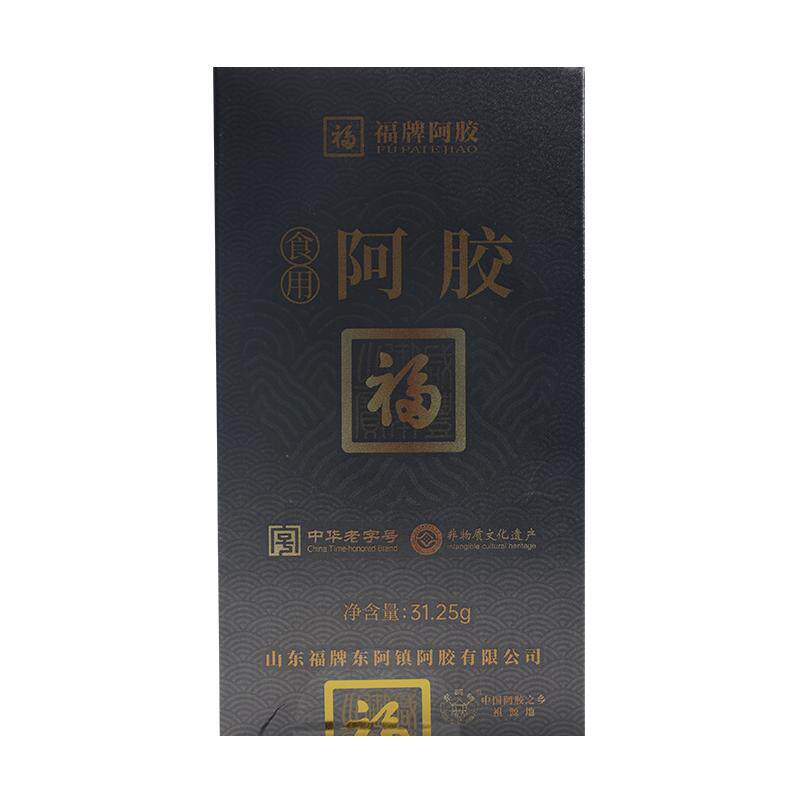 【所有女生直播间】福牌阿胶阿胶31.25g阿胶块阿胶官方正品阿胶块