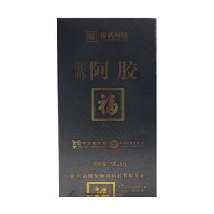 【所有女生直播间】福牌阿胶阿胶31.25g阿胶块阿胶官方正品阿胶块