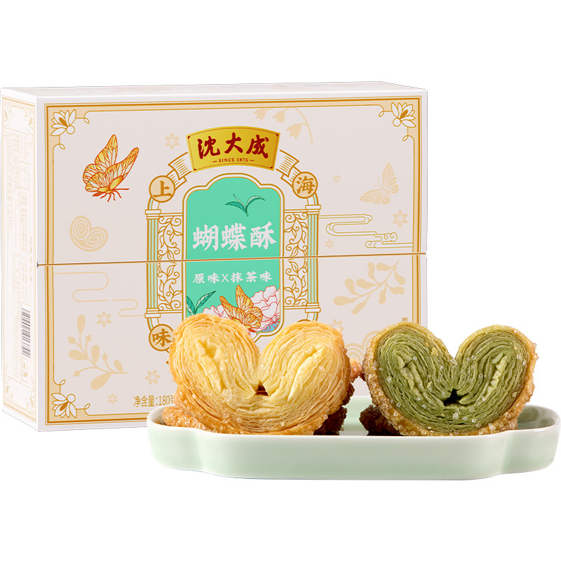 沈大成蝴蝶酥上海特产老字号西式奶香抹茶糕点点心零食伴手礼礼盒
