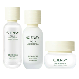 真皙水乳霜护肤品套装补水保湿嫩肤亮肤学生化妆品初中生男女正品