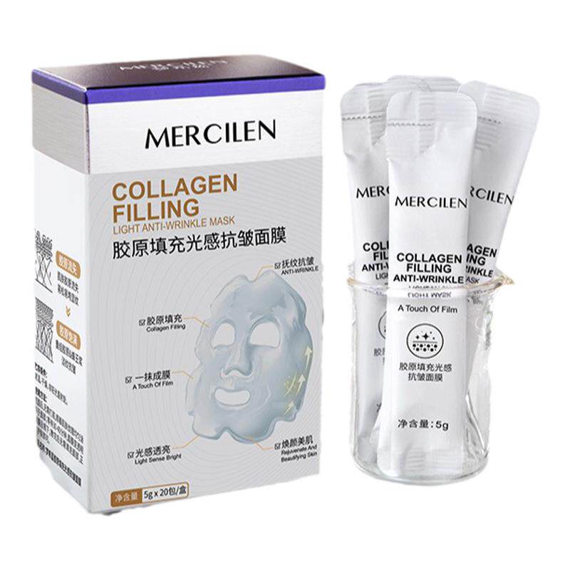 梦希蓝冻干粉面膜补水提亮保湿
