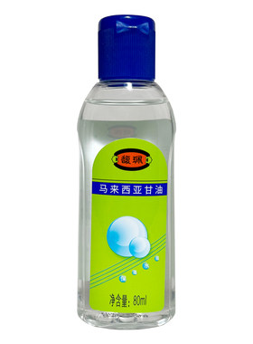 馥珮马来西亚甘油补水保湿