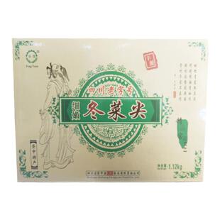 四川资中特产1.12kg丰源六年窖藏礼盒装冬尖送礼佳品