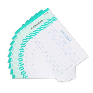 西玛8509单据费用报销单住宿票据记账凭证增票24-14差旅费报销单8509发票大小240-140mm