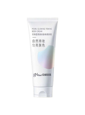 京润珍珠莹亮焕采身体素颜霜提亮
