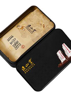 正山堂金骏眉红茶品鉴装