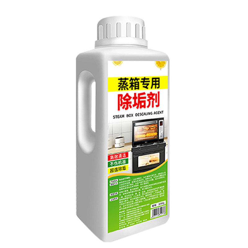 蒸箱除垢剂强力清除水垢水锈商用锅炉蒸箱柜不锈钢专用水垢溶解剂