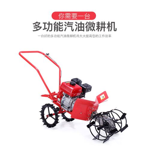 厂家直供多功能汽油微耕机四冲程使用简易通用耕地除草机松土机