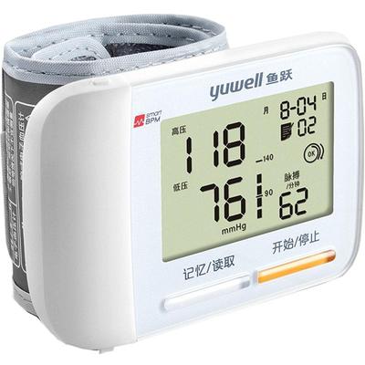 鱼跃腕式血压计家用老人便携