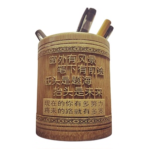 圆形大容量笔筒收纳盒